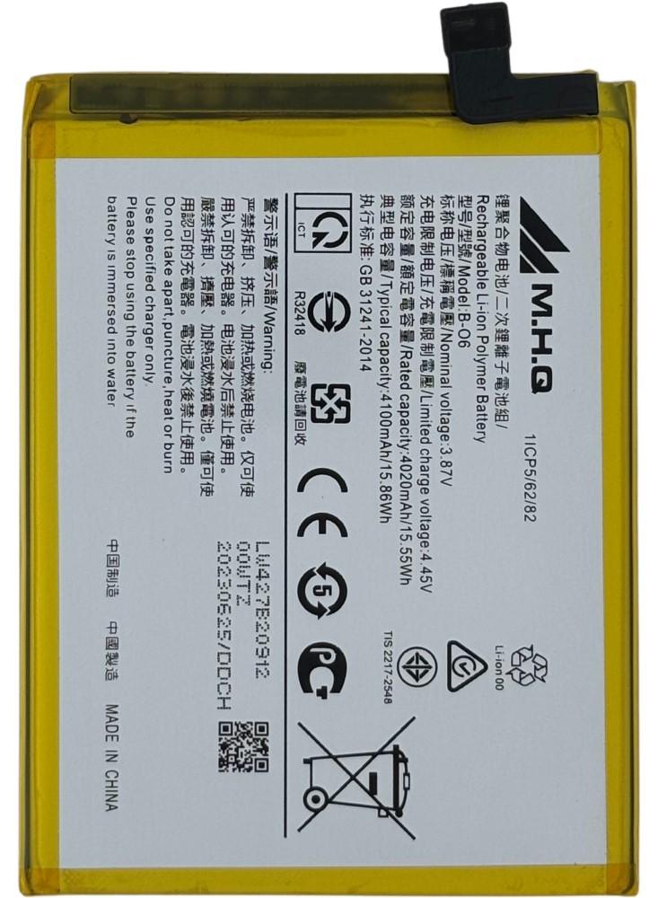 BATTERY VIVO V20SE / V2022 V2023 بطارية