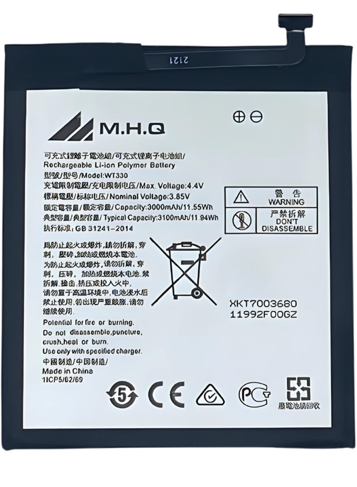 M.H.Q Nokia 4.2: TA-1157, TA-1149, TA-1150: HE319 BATTERY -بطارية