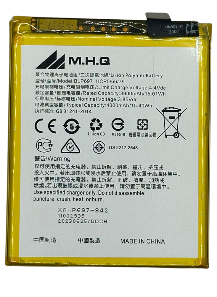 M.H.Q BLP-697 FOR OPPO F-11 Pro (CPH1969) BATTERY -بطارية