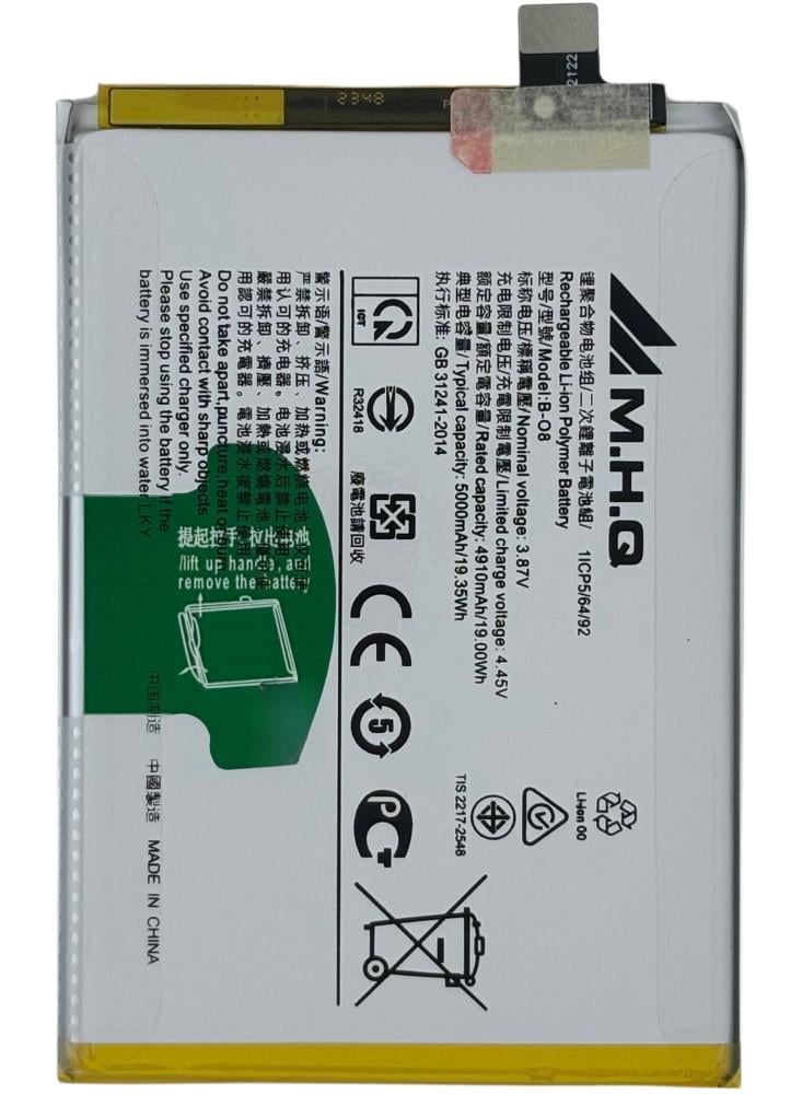 بطارية BATTERY VIVO Y52S