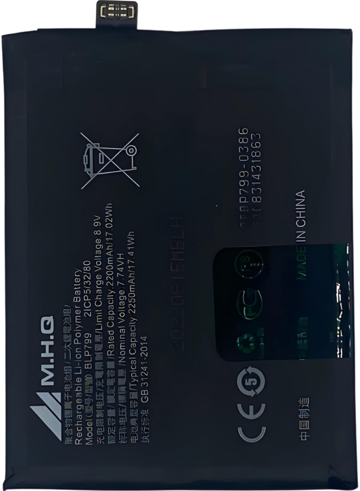 M.H.Q BLP-799 FOR Realme X7 Pro / X3 Pro (RMX2121 / RMX2081) BATTERY -بطارية