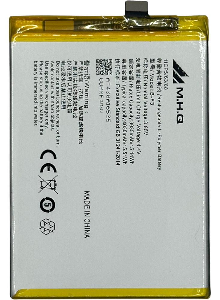 B-F3 Vivo Y91 (VIVO 1816) / Y93 (VIVO 1817) / Y95 (VIVO 1818) BATTERY -بطارية