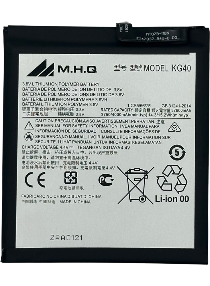 بطارية BATTERY KG40 MOTOROLA G4 Play (XT1607 / XT1609 / XT1670 / XT1671) / G5 (XT1672) / E3 (XT1700 / XT1675)