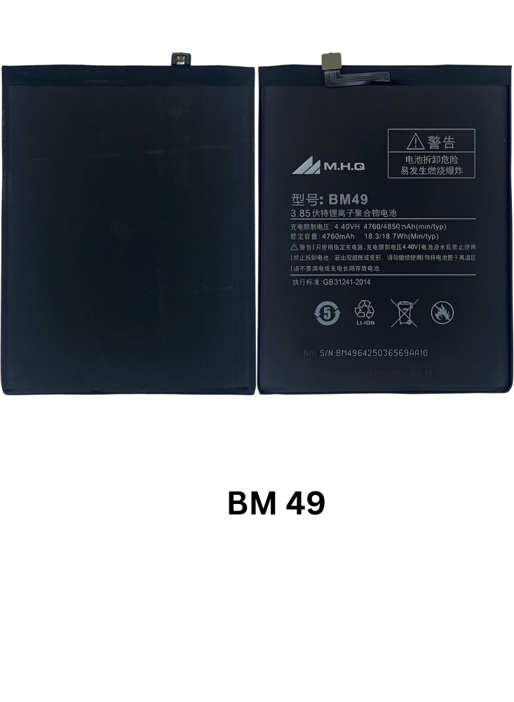 بطارية BM49 لهاتف شاومي مي ماكس