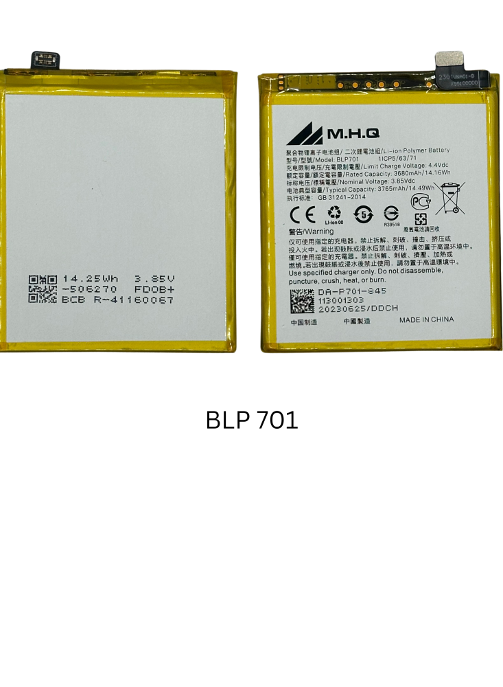 بطارية M.H.Q BLP-701 FOR OPPO A5s (CPH1909) / Realme X (RMX1901) BATTERY -بطارية