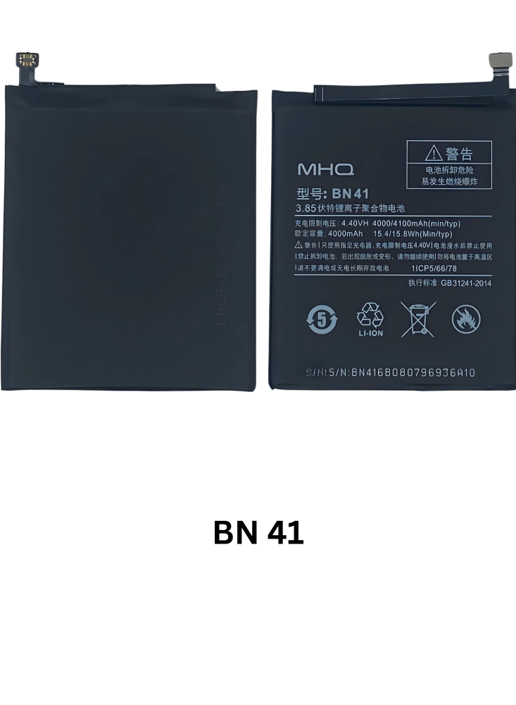 BATTERY BN41 Xiaomi Redmi Note 4 (2016102) -بطارية