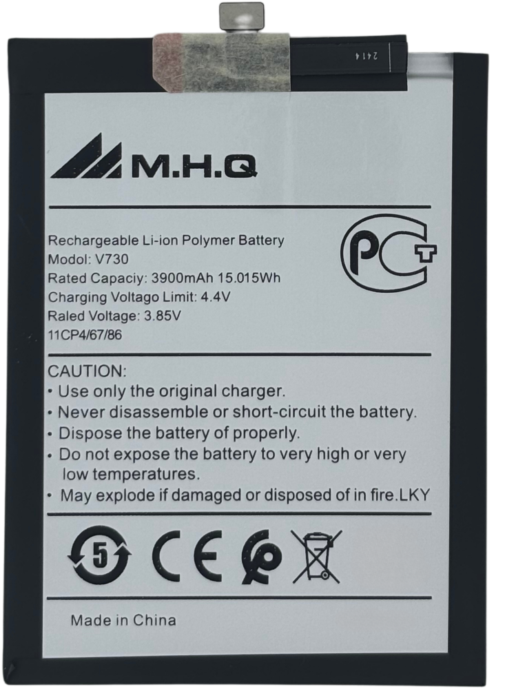 بطارية نوكيا BATTERY Nokia 1.4