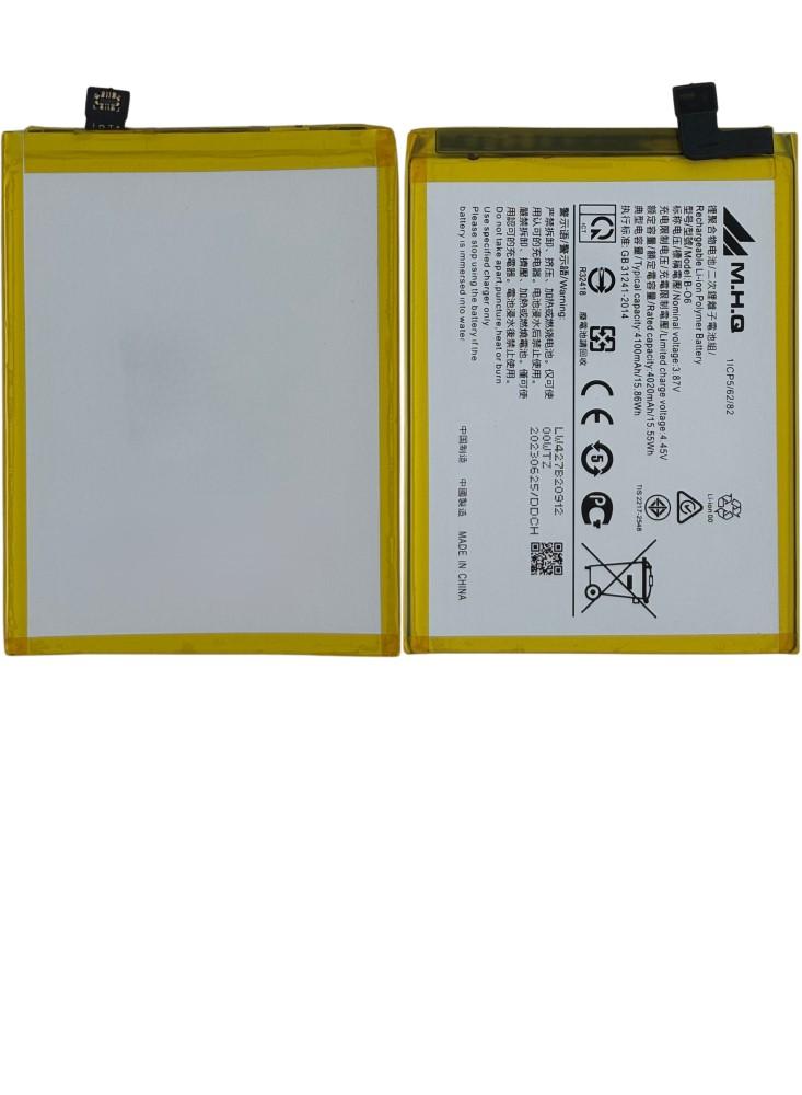 BATTERY VIVO V20SE / V2022 V2023 بطارية