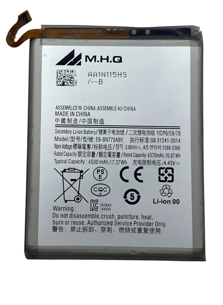 بطارية BATTERY SAM Note 10 Lite (SM-N770) - EB-BN770ABA