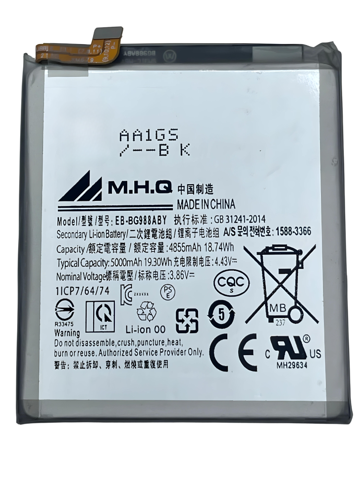 M.H.Q SAM S20 Ultra (SM-G988) - EB-BG988ABY BATTERY -بطارية