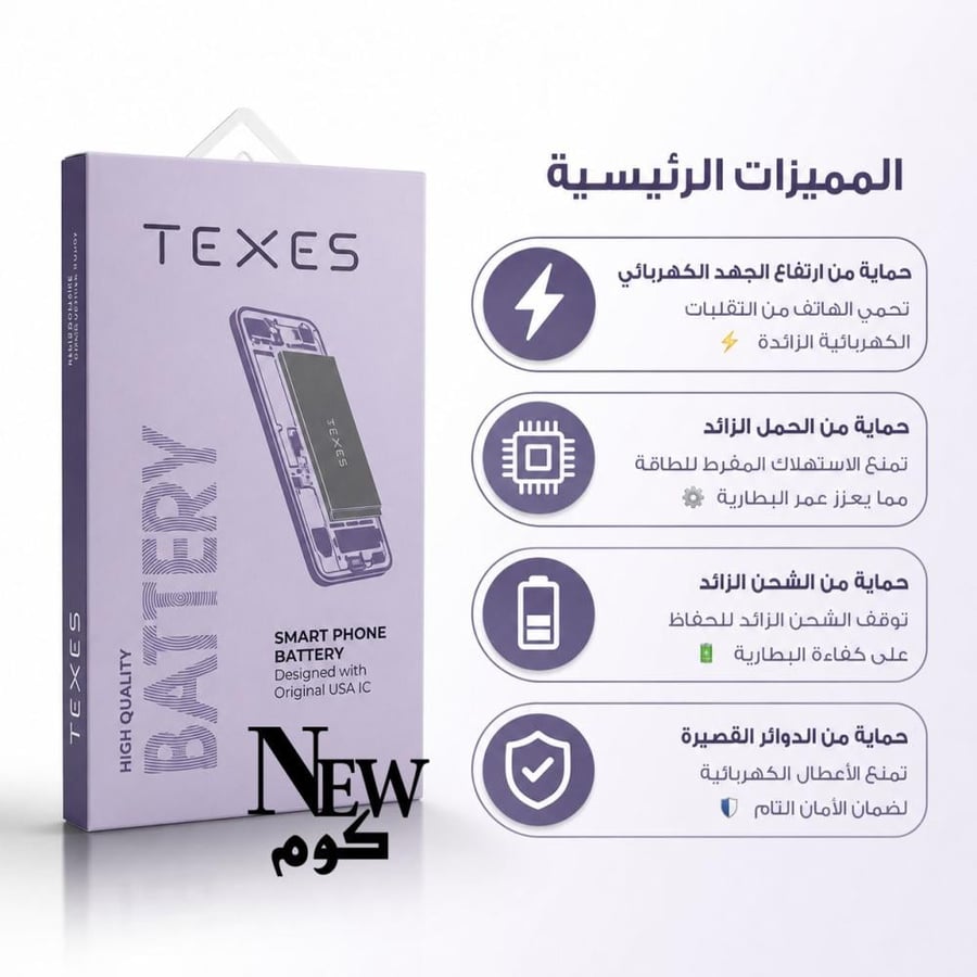 بطارية نوت 20 الترا ماركة TEXES