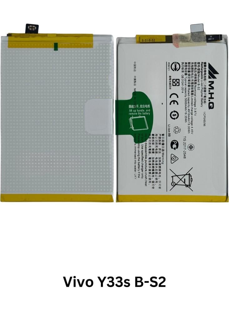 بطارية فيفو BATTERY Vivo Y33s B-S2