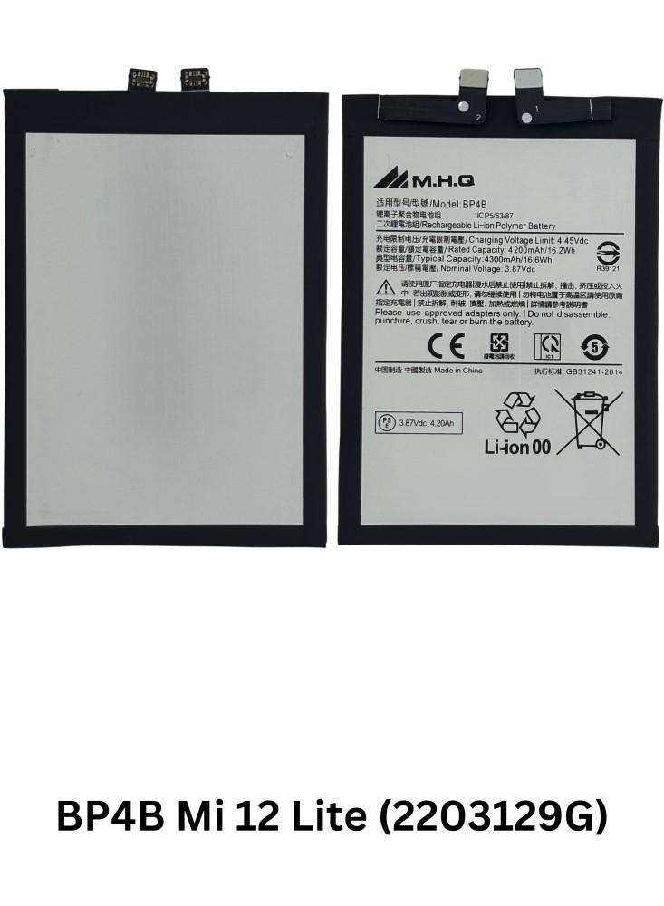 BATTERY BP4B Mi 12 Lite بطارية شاومي