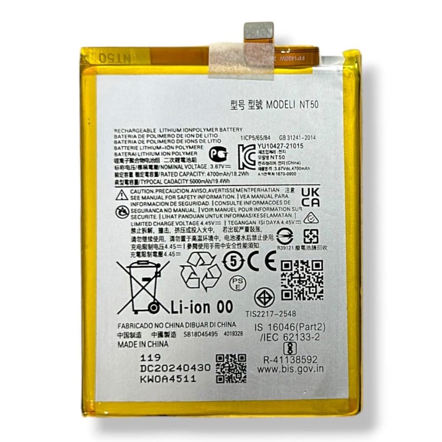 بطارية NT50 لهاتف EDGE 20 لايت XT2139