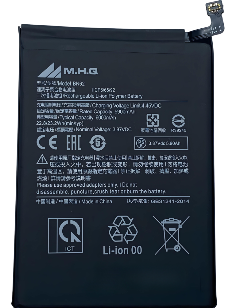 M.H.Q BN62 Redmi Note 9 (M2003J15SG) BATTERY -بطارية