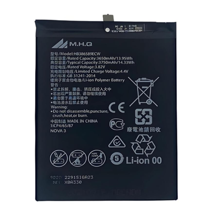بطارية نوفا BATTERY HUAWEI Nova 3