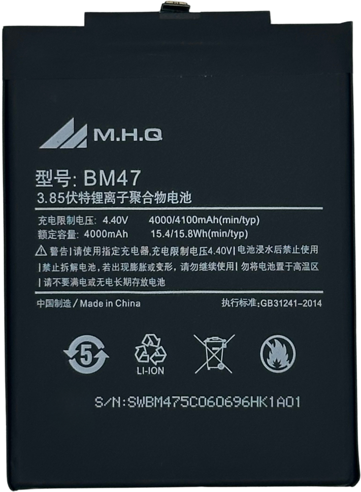 M.H.Q BM47 Redmi 3 / Redmi 3S / Redmi 3X / Redmi 3 Pro / Redmi 4X (BM47) BATTERY -بطارية