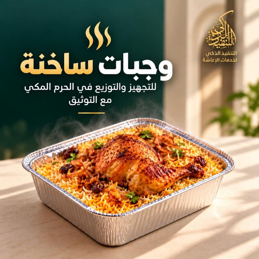 10 وجبات ساخنة