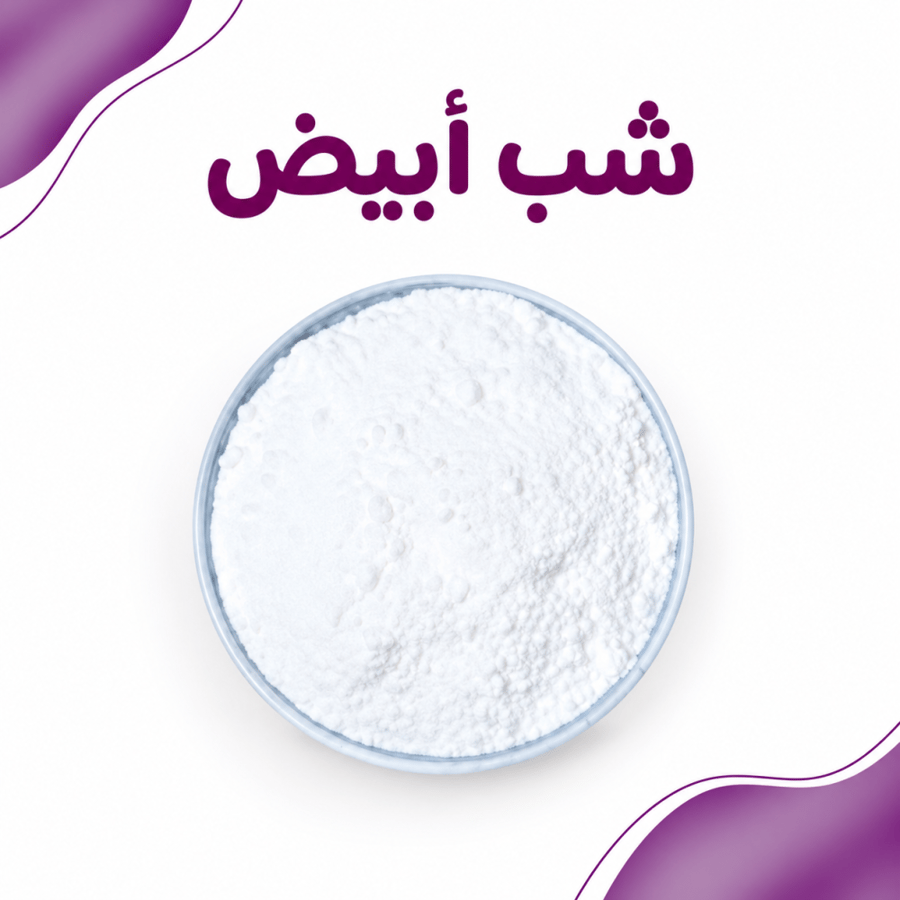 شب ابيض 250 جم