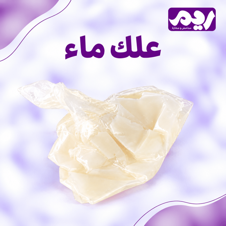 علك ماء