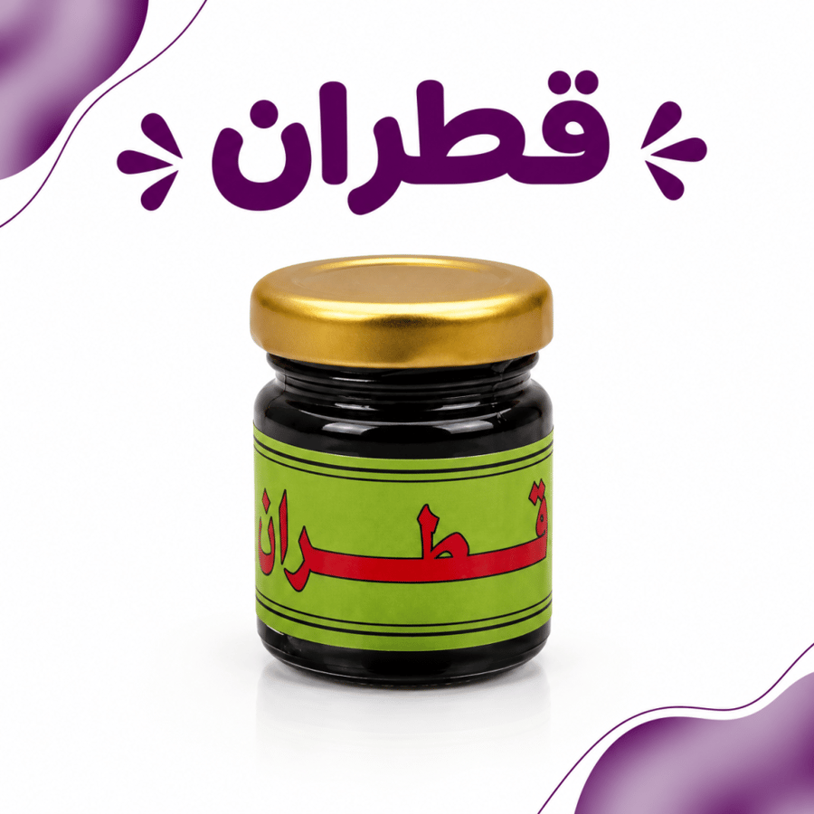 قطران صغير
