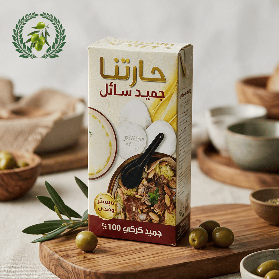 جميد حارتنا 1 كيلو