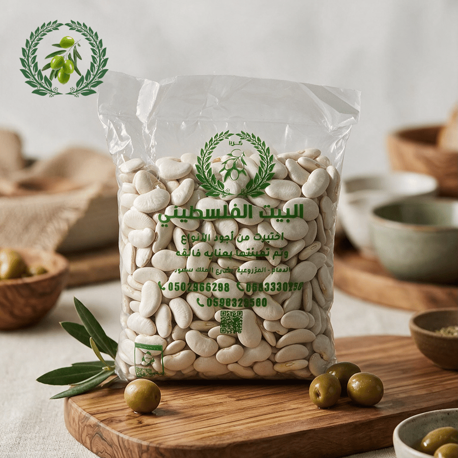 فاصوليا عريضه عيشه خانم 800 غم
