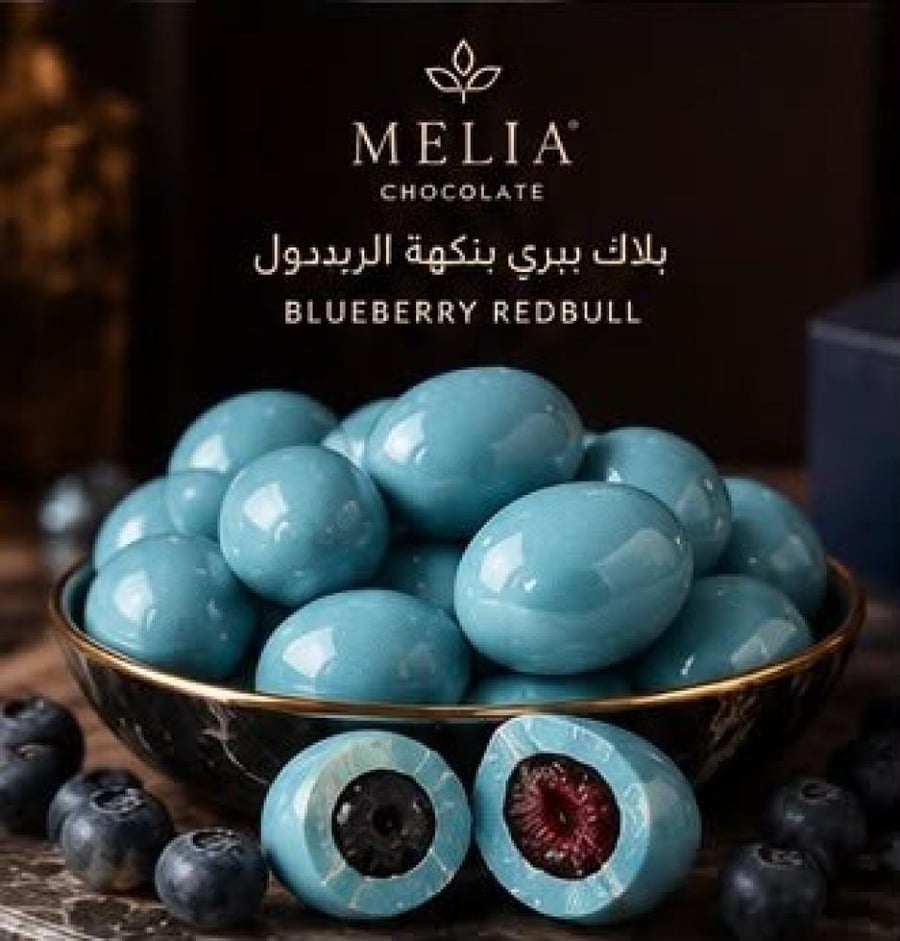 بلاك بيري بنكهة الريدبول