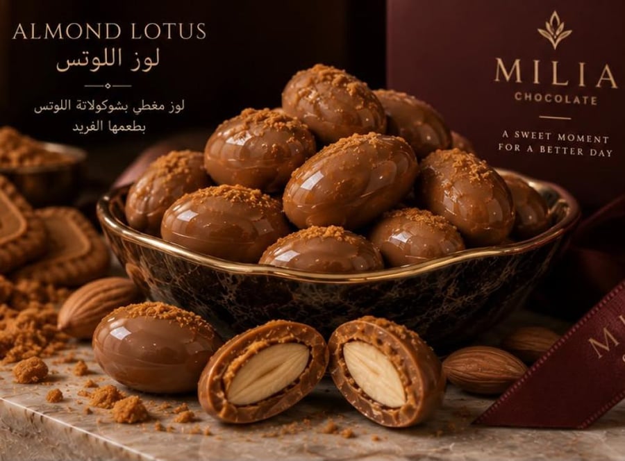 لوز اللوتس