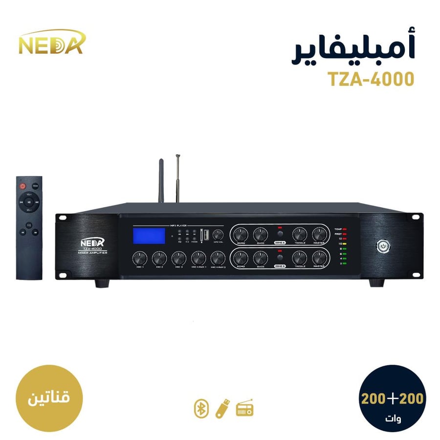 جهاز نداء TZA-4000 قناتين قوة 400 وات NEDA TZA-4000 TOW Channel 400W AMPLIFIER 100W