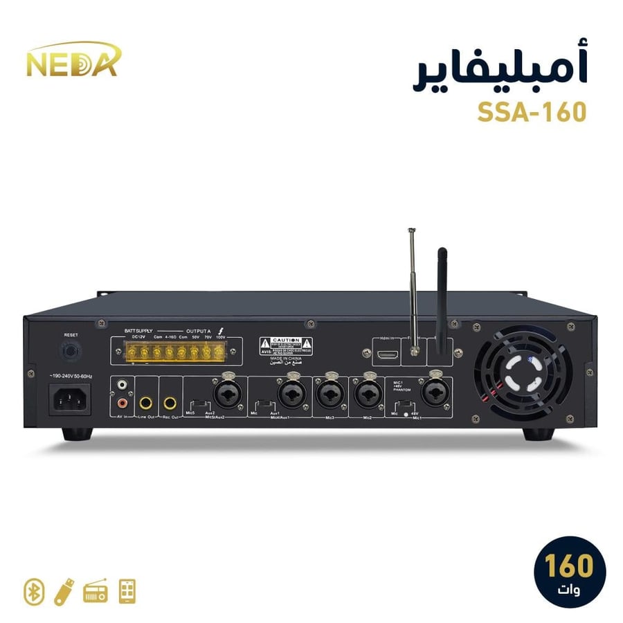 جهاز نداء SSA-160 قوة 160 وات NEDA SSA-160 AMPLIFIER 160W
