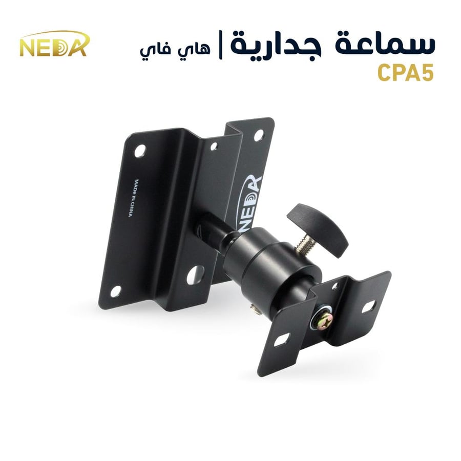 سماعة جدارية  50 واط Wall Speaker CPA5 50W