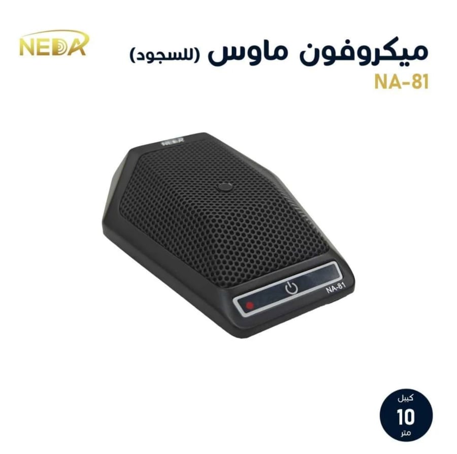 ميكرفون ماوس عالي الحساسية High Sensitivity Mouse Microphone TM-81