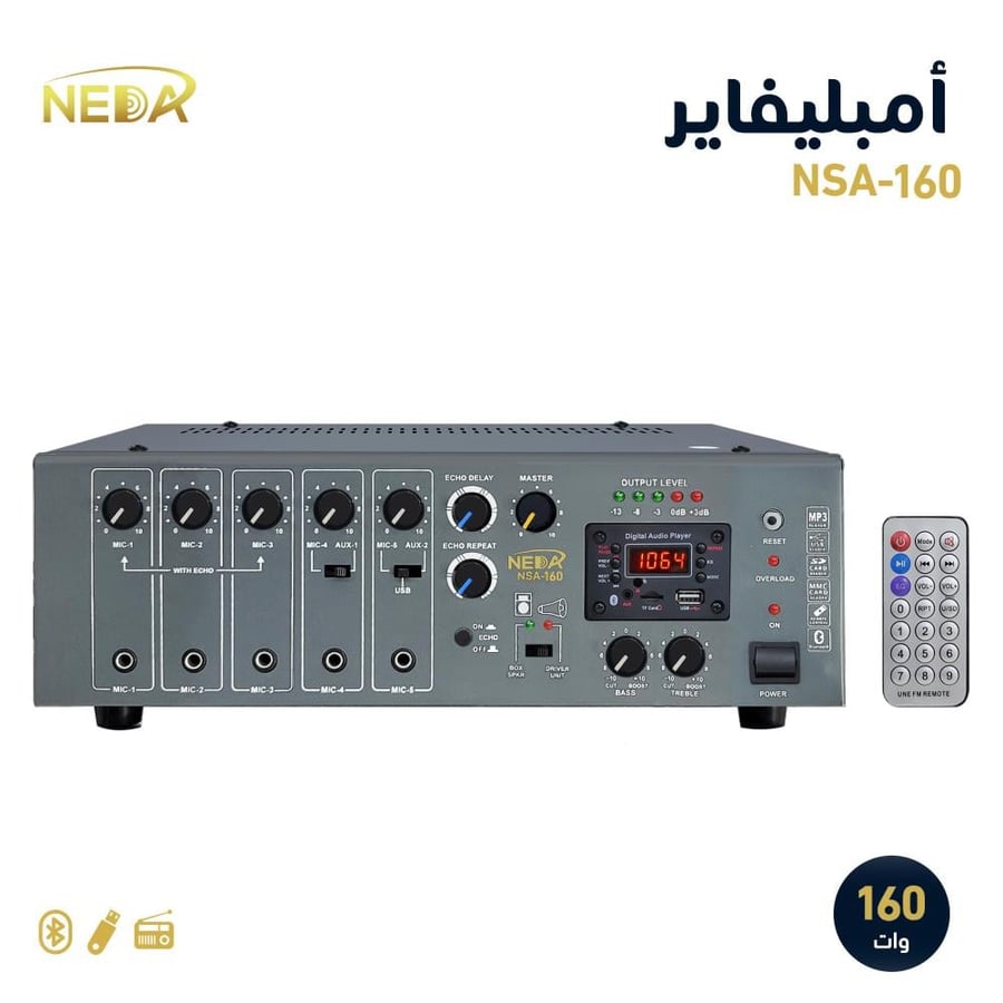 جهاز نداء NSA-160 -180الهندي 160 وات  الى 180 وات NEDA NSA-160 -180 MIXER AMPLIFIER 160