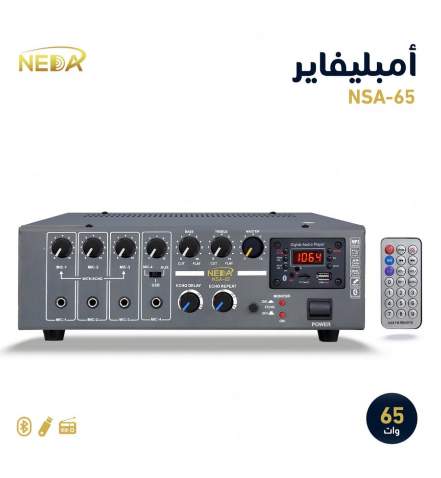 جهاز نداء NSA-65 الهندي 65 وات NEDA NSA-65 MIXER AMPLIFIER 65W