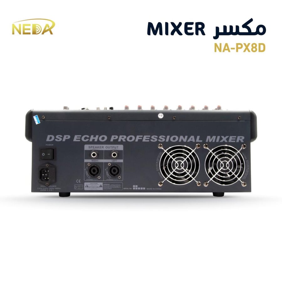 جهاز مكسر النداء PX8D عدد 8 قنوات بلوتوث و تسجيل مباشر على الفلاش Mixer/Amplifier NEDAA PX8D(USB-BLUTOOTH-Record on USB)
