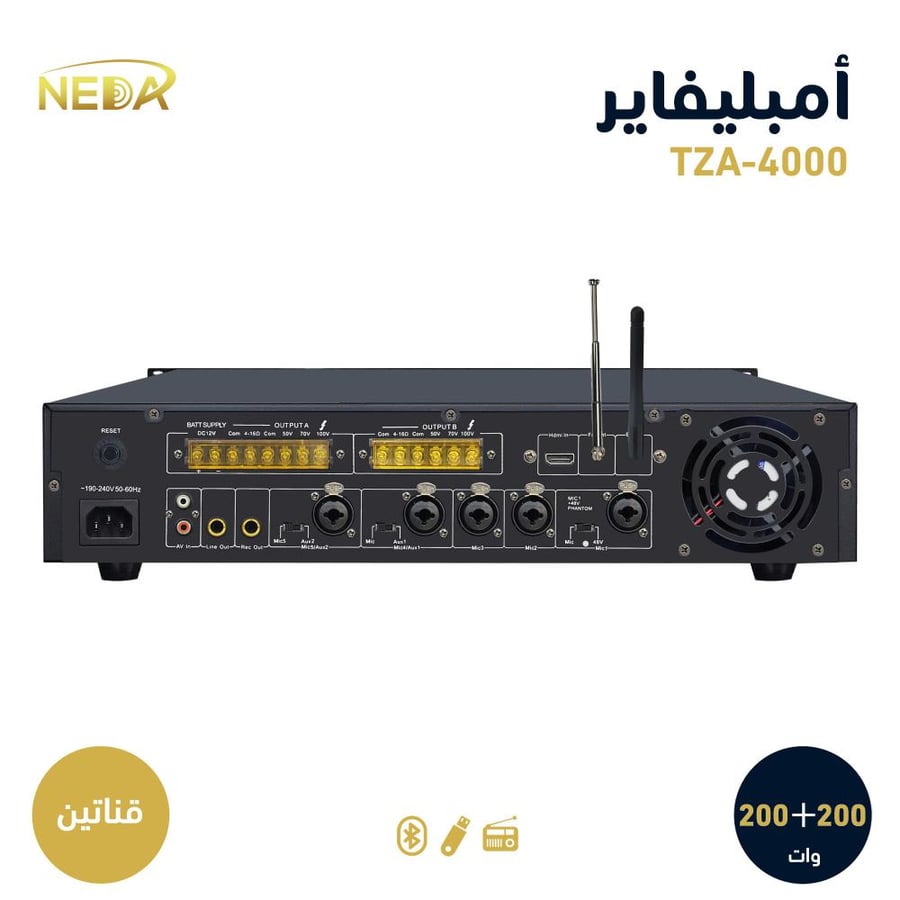 جهاز نداء TZA-4000 قناتين قوة 400 وات NEDA TZA-4000 TOW Channel 400W AMPLIFIER 100W