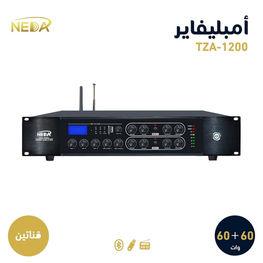 جهاز نداء TZA-1200 قناتين قوة 120وات NEDA TZA-1200 TOW Channel 120W AMPLIFIER 100W