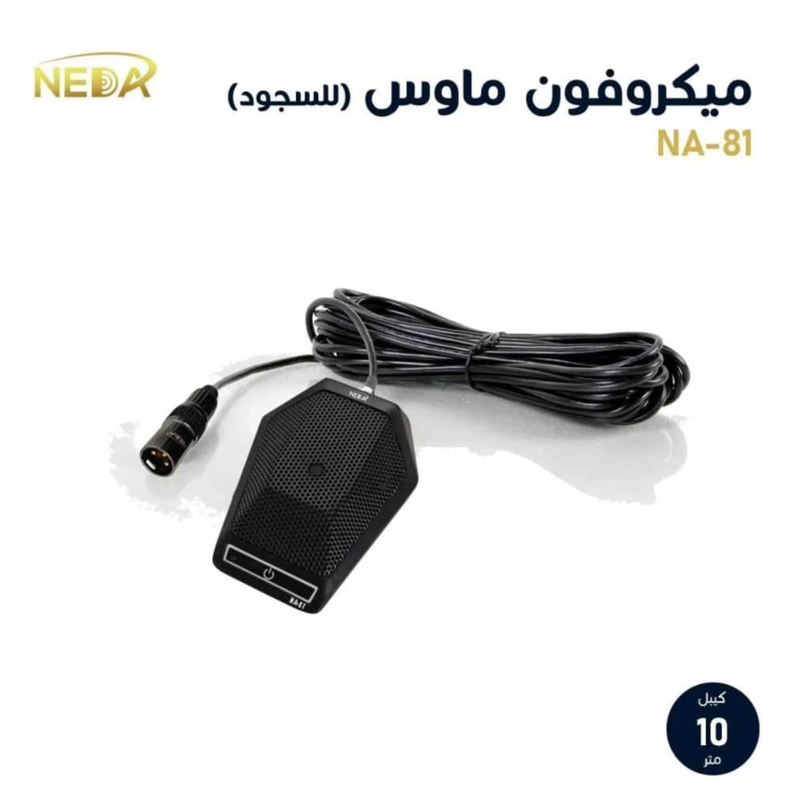ميكرفون ماوس عالي الحساسية High Sensitivity Mouse Microphone TM-81