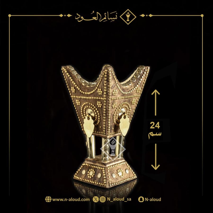 مبخرة نجدية بني محروق فاتح مع حلق