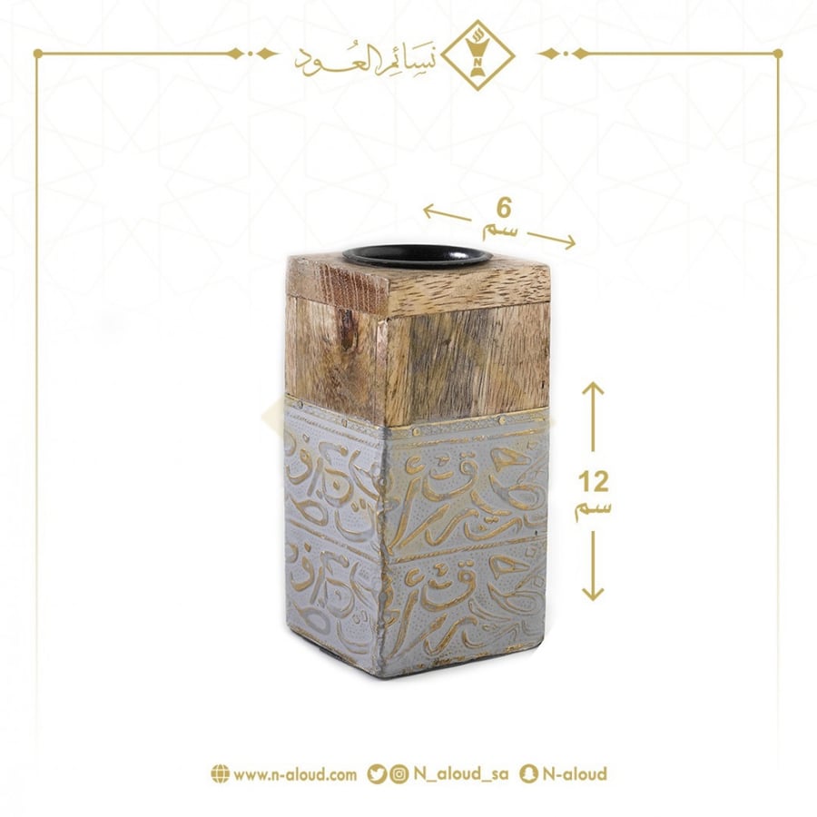 مبخرة هندية مستطيلة رمادي