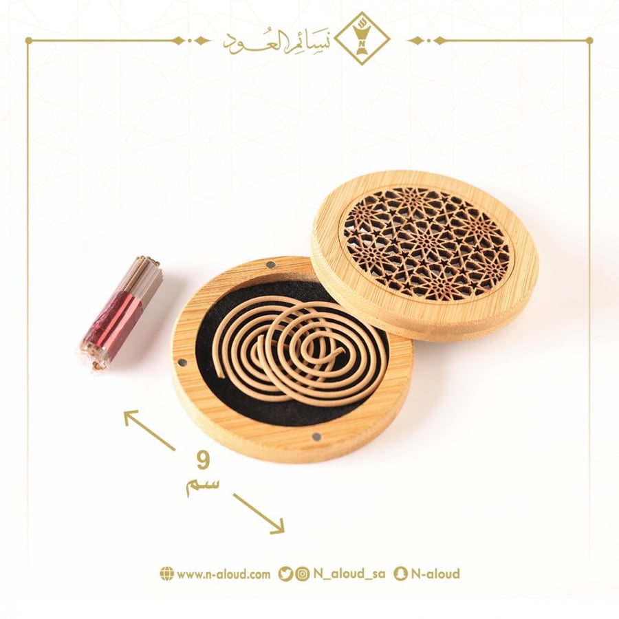 مبخرة دائرية