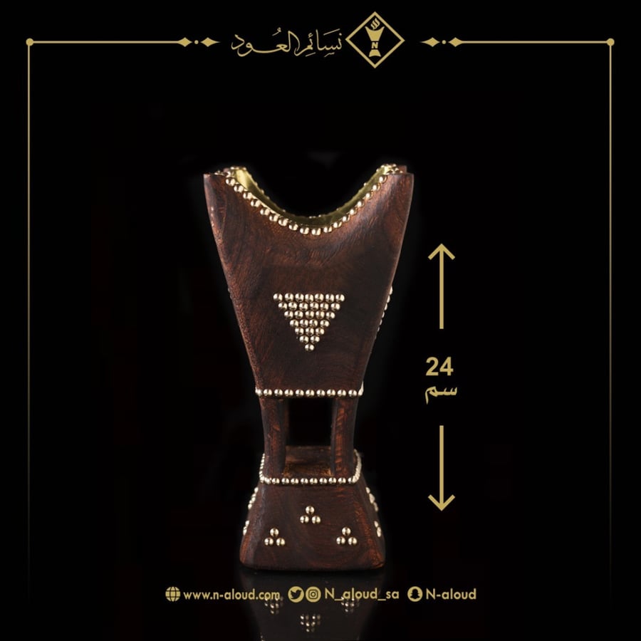 مبخرة حايلية بني محروق مسمسار نحاس