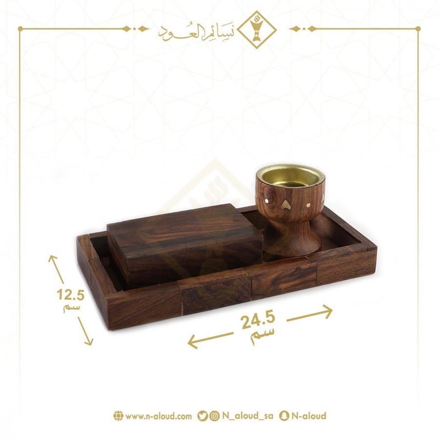 طقم خشبي