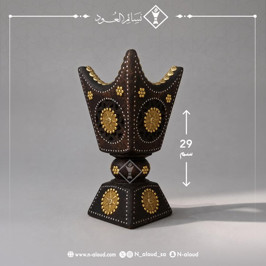 مبخرة ملكية رشم مقاس كبير