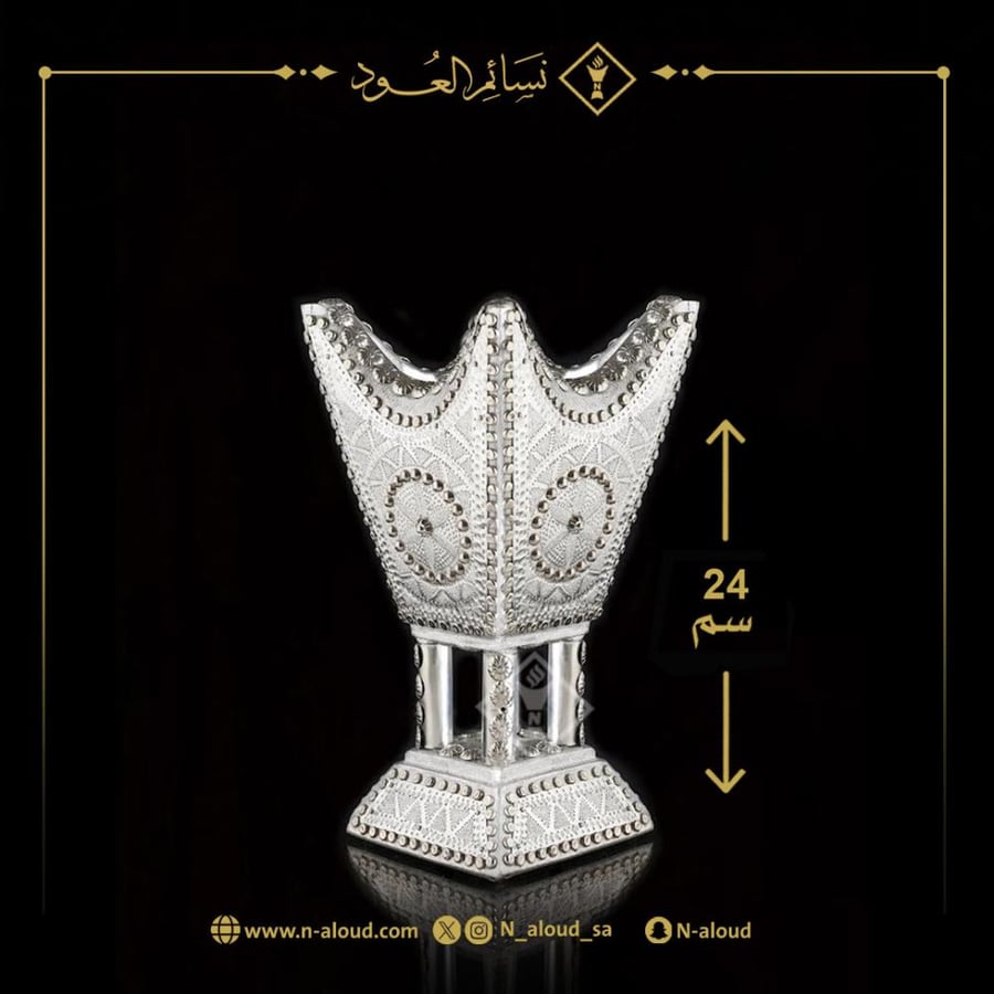 مبخرة ملكية خشب رصاصي مقاس وسط