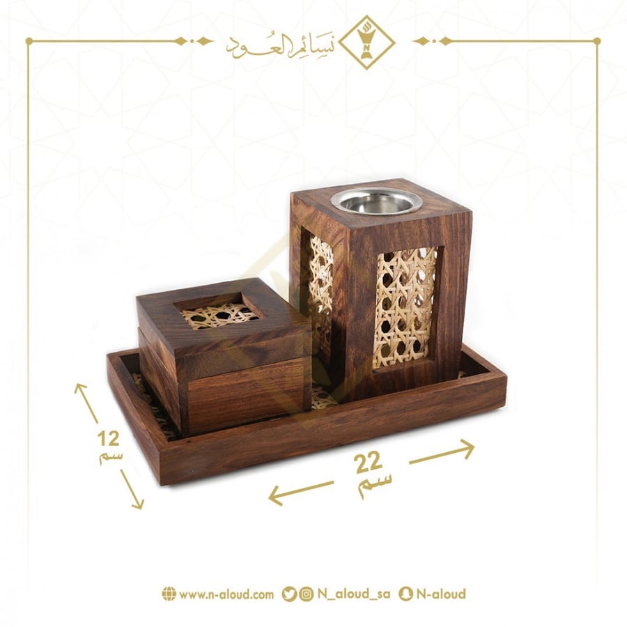 Wood set with wicker