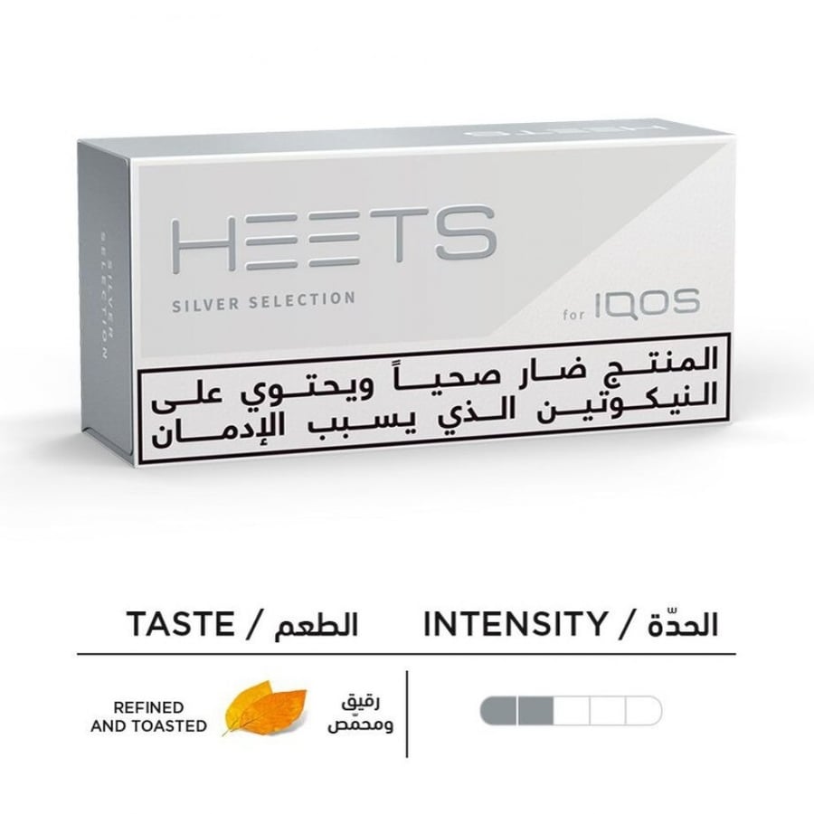 ايكوس هيتس سلفر كروز