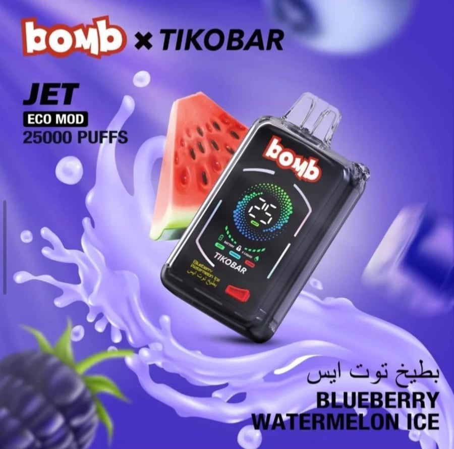 سحبة جاهزة من شركة بومب 25000 سحبة