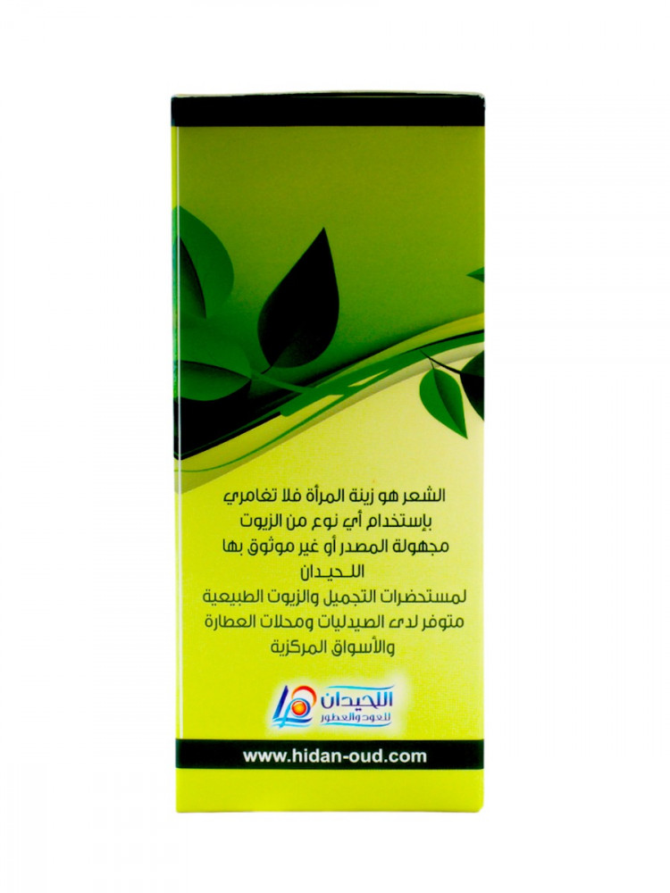 زيت الزيوت السبعة من روض الخزامى للزيوت الطبيعية